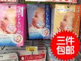 现货 日本代购曼丹肌美精婴儿肌保湿缩毛孔美白面膜5片装 2盒包邮
