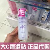 香港代购 日本原产naturie imju薏仁水/护肤水/化妆水500ml 美白