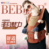 抱抱熊新款腰凳婴儿背带腰包前抱式宝宝双肩抱带多功能单坐凳C06