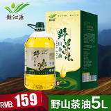 赣沁源纯天然有机野生山茶油食用油茶籽油5L自榨茶油 食用植物油