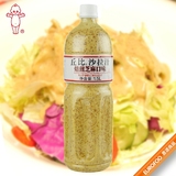 丘比沙拉酱 沙拉汁焙煎芝麻口味1.5L 日韩料理寿司材料沙拉酱丘比