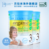 【品牌直营】澳洲进口贝拉米3段奶粉婴儿有机牛奶粉2罐保税区直邮