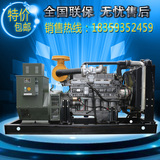 潍柴分厂100kw千瓦柴油发电机组无刷6缸自动化KD6105IZD 厂家直销