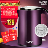 SUPOR/苏泊尔 SWF17C05B电水壶保温304不锈钢电热水壶烧水壶预售