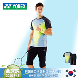 尤尼克斯yonex 韩国羽毛球服男套装圆领短袖国家队专业比赛训练服