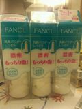 日本直邮fancl滋润型洁面粉 最新鲜日期