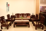 东阳木雕客厅红木沙发组合非洲酸枝木国色天香仿古实木沙发
