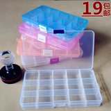 15格塑料收纳盒有盖透明小盒子可拆零件盒子颜料首饰盒串珠盒
