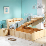 包送货全实木床儿童家具1.81.5米单人双人气压高箱体储物纯松木床