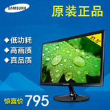 原装三星S22D300NY 21.5寸 超薄LED高清液晶电脑显示器完美屏22寸