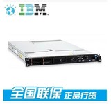 IBM服务器 X3550M5 5463I25 6核 E5-2609V3 1.9G 16G 300G R1