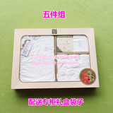 拉比正品专卖LPEHC61501清新纱布满月5件组（礼盒）2016年春秋 新