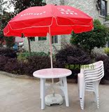 大排档户外休闲塑料桌椅套件/加厚款烧烤沙滩塑料桌椅组合批发