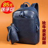 路易韦恩日韩男包潮包旅行包背包男士大容量学生双肩包时尚电脑包