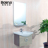 Bolina航标 浴室柜组合不锈钢卫浴洗漱台洗脸洗手台盆镜柜MG5050