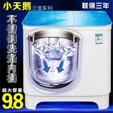 家用小天鹅双缸双桶半自动洗衣机不锈钢桶8.5/9/10kg超大容
