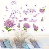 卧室客厅花朵装饰蛋糕奶茶店布置墙贴贴画浪漫温馨花朵紫色丁香花