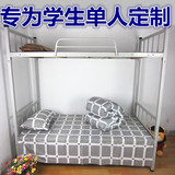 三件套寝室大学生宿舍寝室单人1.2米床单式3件套儿童床上用品被套