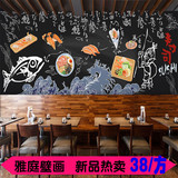 3D卡通涂鸦寿司壁纸手绘拉面美食壁画韩式日式料理烤肉店餐厅墙纸