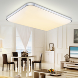 节能LED客厅灯吸顶灯长方形铝材苹果无极调光现代简约大气灯具