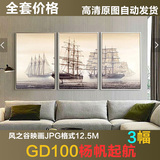 GD100复古海帆船电子版素材客厅背景高端墙画简约风景油画装饰画