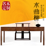 定制新中式实木书桌 简约复古写字台桌椅组合书画书法桌 仿古家具