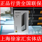 【皇冠实体店】SONY/索尼 NW-ZX100 ZX1 ZX2无损HIFI播放器 mp3