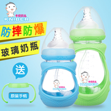 宽口径玻璃奶瓶带手柄吸管防胀气新初生婴儿奶瓶宝宝防爆防摔奶瓶