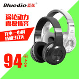 Bluedio/蓝弦 Ht无线蓝牙耳机头戴式电脑手机耳麦重低音大喇叭