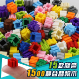 仙品 益智小颗粒积木拼插玩具拼装DIY塑料组装积木儿童1500颗