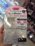 日本代购 高丝esprique持久粉饼14年限量樱花粉盒套装 无瑕透肌