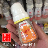 [现货]日本进口Pigeon贝亲标准口径50ml 玻璃奶瓶喝水、果汁饮料