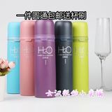 H2O保温杯女 学生韩国可爱儿童杯子不锈钢男带盖便携水杯包邮刻字