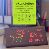 闹钟静音个性木头钟WIFI智能创意儿童小床头夜光表学生创意电子钟