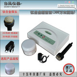 尚赫超音波 超声波家用护理美容仪器产品导入减肥设备厂家直销