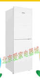 美菱BCD-229KB 新款两门 无边框玻璃门冰箱 一级节能0.36/天 现货