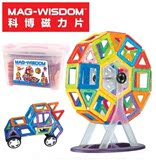 专柜正品科博磁力片百变提拉积木88片磁性建构片儿童益智乐高玩具