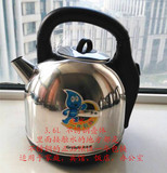 格来德电水壶WKF-236S 不锈钢电热水壶  正品大容量