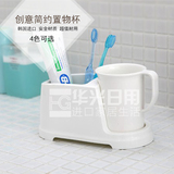 韩国进口简约透明塑料牙刷架牙具座牙刷牙膏收纳桶座牙刷杯架套装