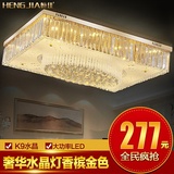 LED客厅灯具长方形欧式水晶灯遥控变色吸顶灯饰卧室大厅简约现代