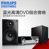 Philips/飞利浦 MBD3000 蓝光高清DVD迷你组合音响桌面蓝牙音箱