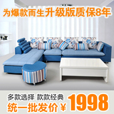 新款品牌布沙发小户型布艺沙发组合简约现代客厅家具转角可拆洗