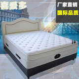 特价九区弹簧3D压花1米8天然椰棕乳胶双人席梦思床垫软硬两用床垫