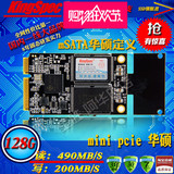 ssd 128g固态硬盘/金胜维sata miniPCIe华硕笔记本S101 900A升级