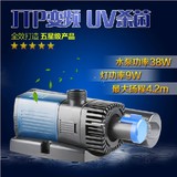 森森超静音变频水泵UV杀菌灯鱼缸水泵潜水泵抽水泵JTP-5800+UV