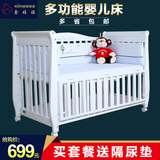鑫娃娃欧式婴儿床实木白色 宝宝bb床多功能带滚轮可调高度变书桌