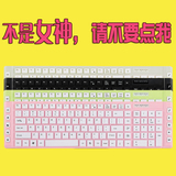 台式电脑笔记本外接白色超薄有线usb游戏办公巧克力键盘
