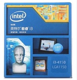 实体店 Intel/英特尔 I3 4150 盒装3.5G 双核CPU台式机处理器