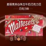 【澳洲 代购】 Maltesers麦提莎麦丽素巧克力经典进口零食 360g