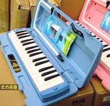 原装正品 yamaha 雅马哈口琴P-32D / P-32DP键盘口风琴 蓝色 粉色